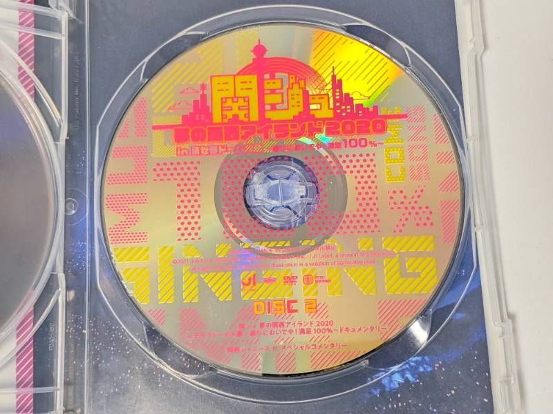 関西ジャニーズJr. 2020年 DVD 2点セット 関ジュ 夢の関西アイランド