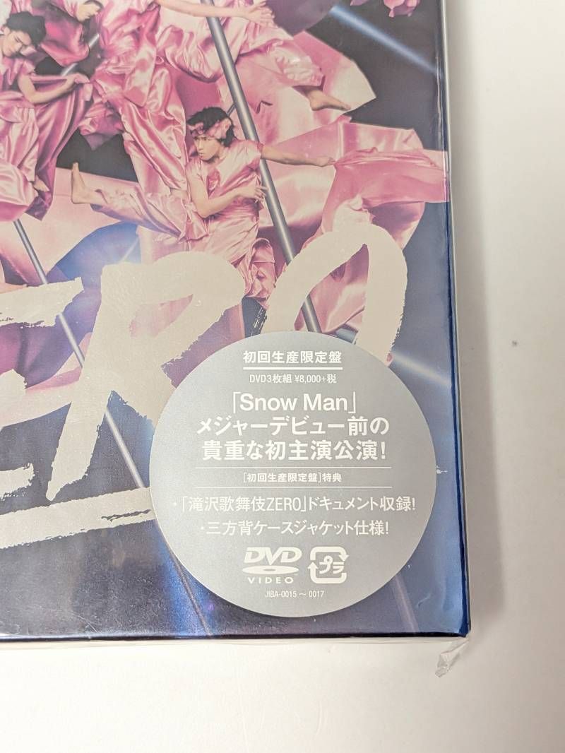 滝沢歌舞伎ZERO 初回生産限定盤 DVD DVD/ブルーレイ アイドル 【公式通販】