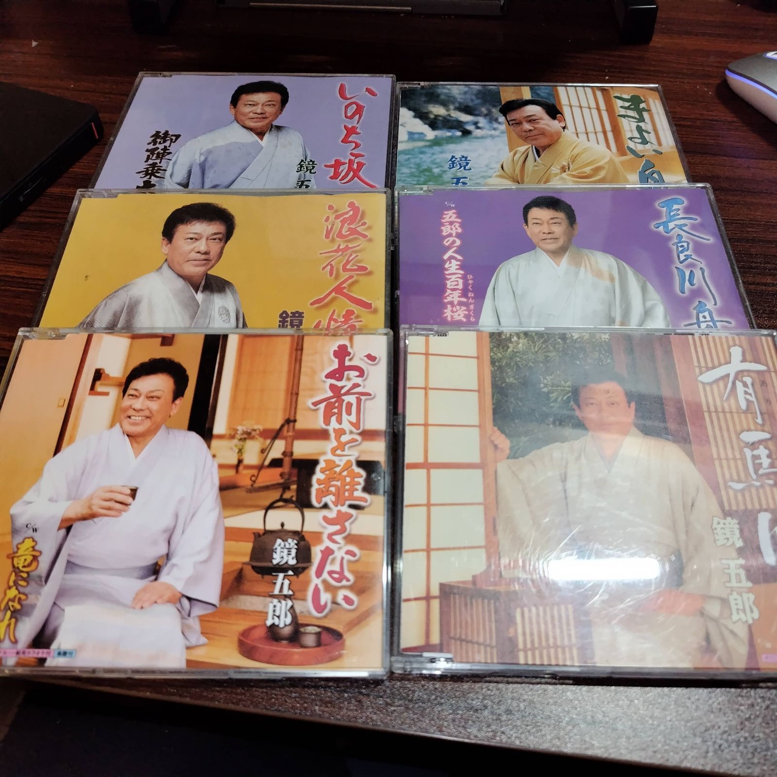 鏡五郎 シングルCD 4枚セット おまけ付き 鏡五郎 中古シングルCD 6枚セット 訳あり処分特価品 演歌/歌謡曲 管理