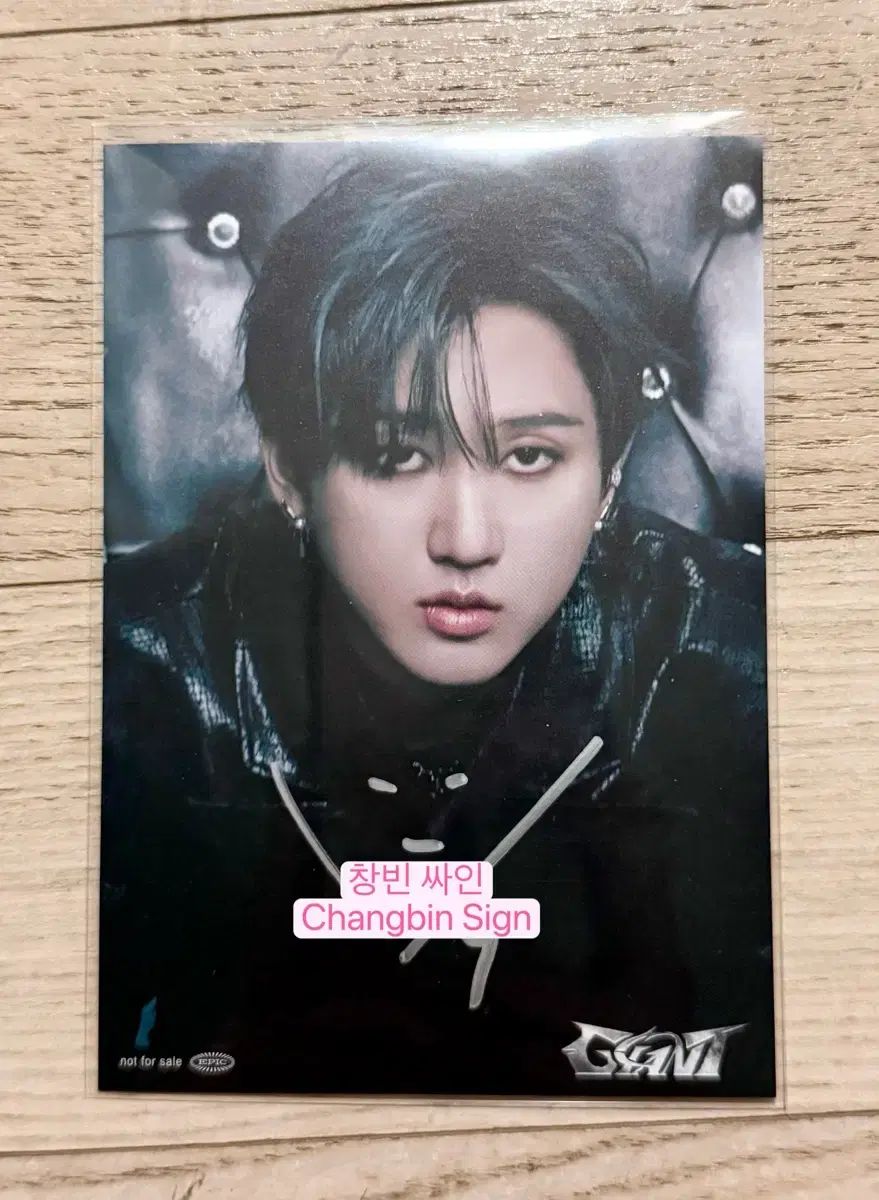 Stray Kids(ストレイキッズ・スキズ・SKZ) チャンビン(CHANGBIN) サイン入り 日本 Giant サイン会