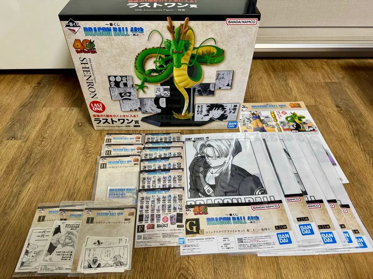 ドラゴンボール 40周年 一番くじ ラストワン賞 + 下位賞まとめ