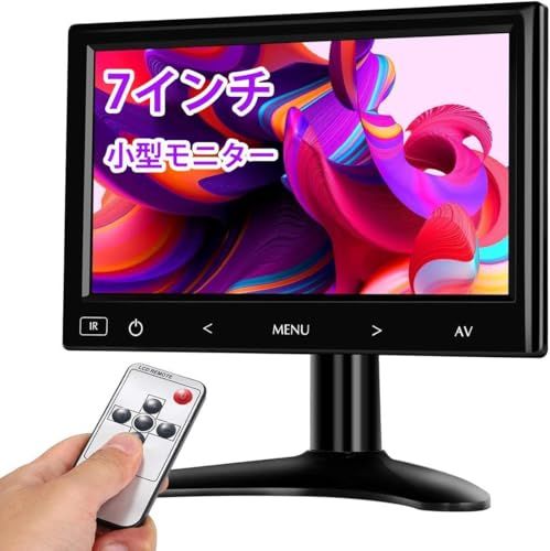 Eyoyo 小型 7インチモニター HDMI/VGA/AV入力 CCTVモニター 1024×600解像度 160° 広視野角 小型ディスプレイ XBOX ONE S/XBOX ONE/PS4/PS3など対応 スピーカー内蔵 車載 軽量 監視カ 00631282