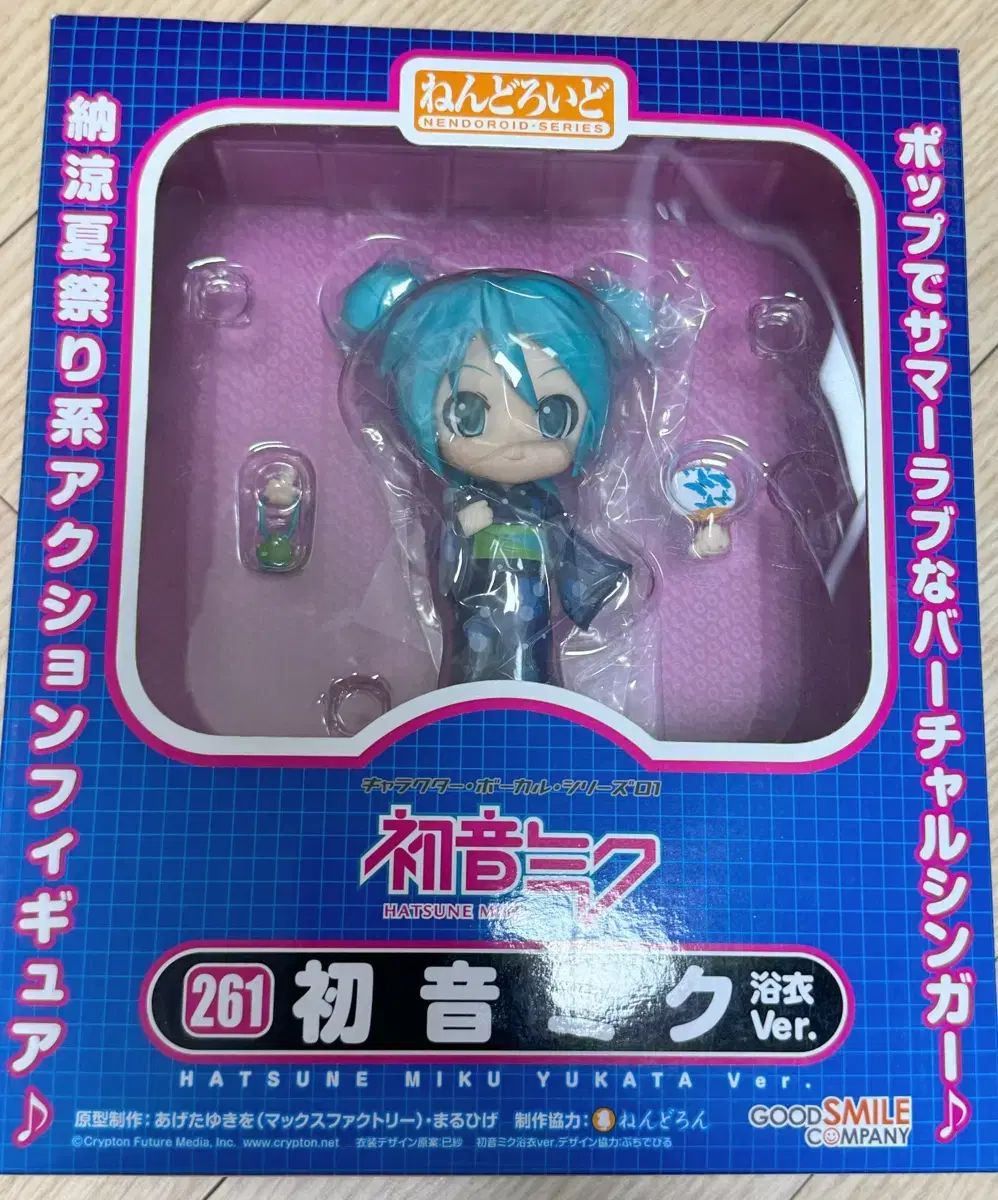 261 初音 ミク 浴衣ver ねんどろいど