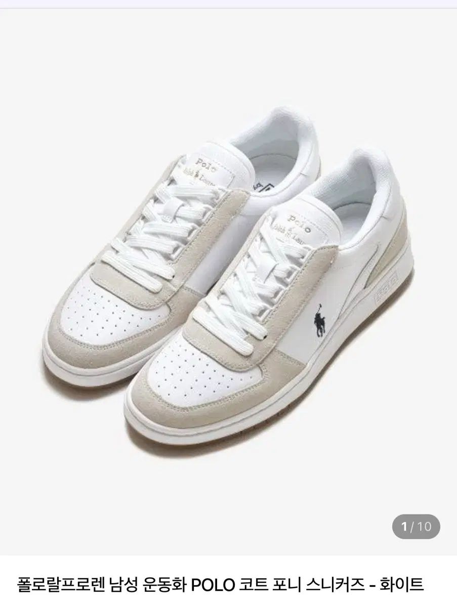 ポロ ラルフローレン POLO コート ポニー スニーカー 白 270