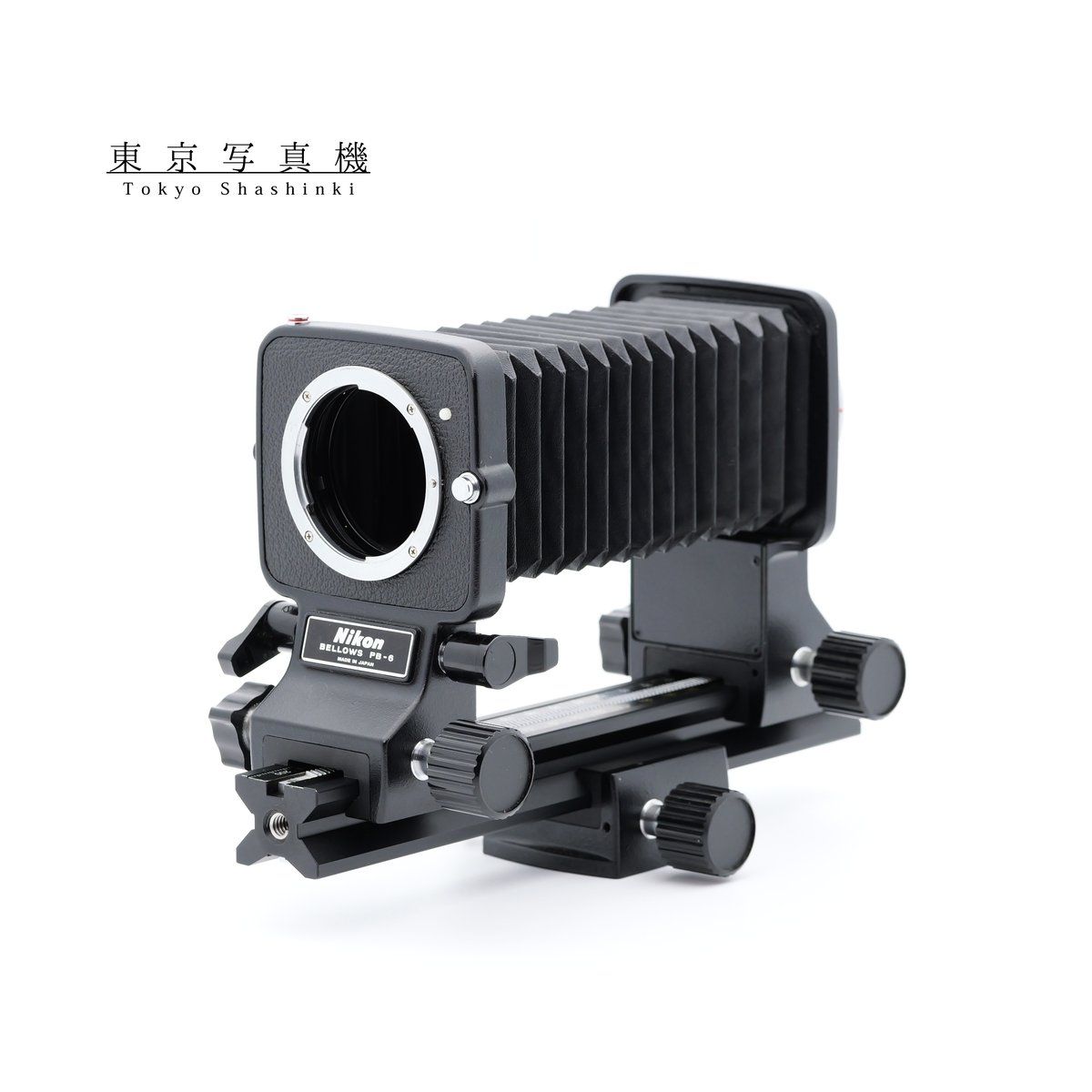 Nikon BELLOWS PB-6 ベローズ ニコン