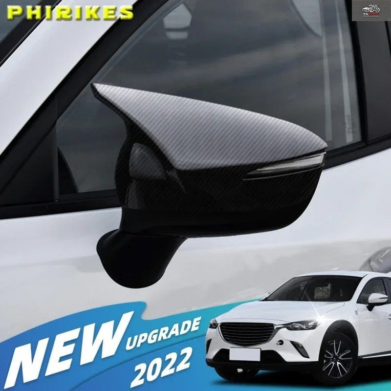 サイドミラーカバー 車用ドアミラーシェル マツダ CX-3 CX-4 CX-5 ブルホーンデザイン