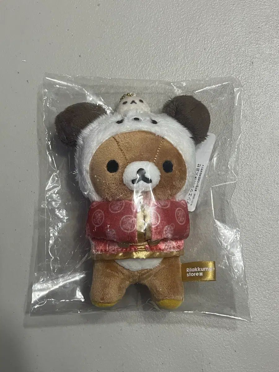 正規品 未開封 新品 リラックマ チャイナタウン ぬいぐるみ キーホルダー
