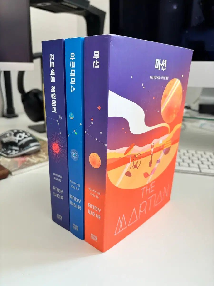 アンディ・ウィアー 宇宙3部作 セット 7,160円