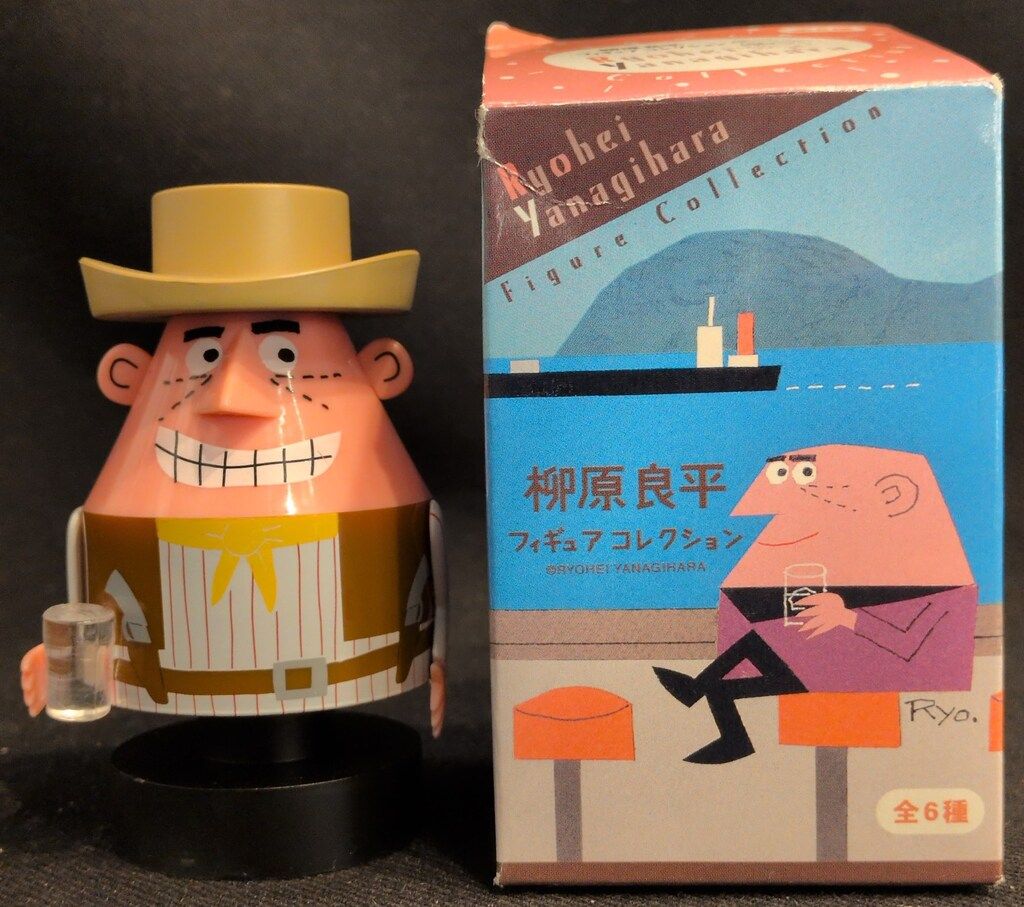 ソニークリエイティブプロダクツ フィギュアコレクションvol.1 アンクルトリス ガンマン