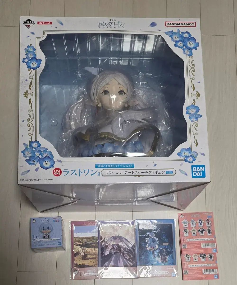 葬送のフリーレン 一番くじ ラストワン アートスケール フィギュア
