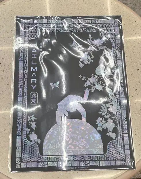 ヘイルメリー 8週目 特典 ロキ 螺鈿 ポスター