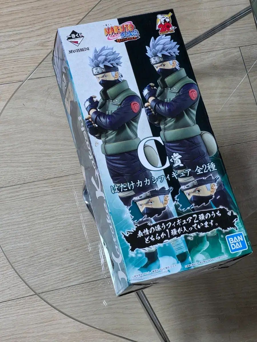 一番くじ カカシ 万華鏡