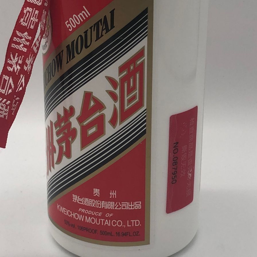貴州茅台酒 マオタイ酒天女ラベル2024 500ml 53% 2本セット 貴州茅台酒 天女ラベル 2024 500ml 53% 未開栓 - メルカリ