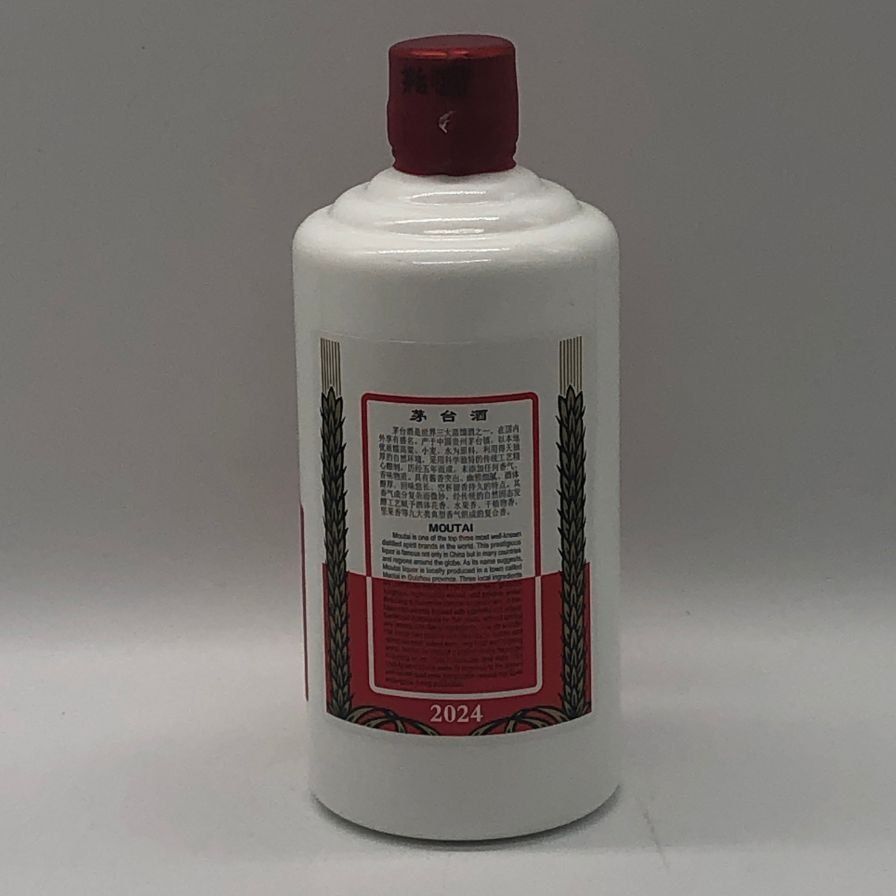 貴州茅台酒 天女ラベル 2024 500ml 53% 未開栓 - メルカリ