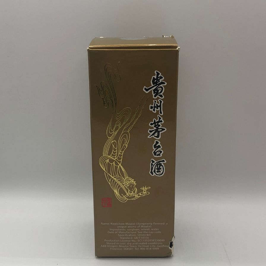 貴州茅台酒 天女ラベル 2024 500ml 53% 未開栓 - メルカリ