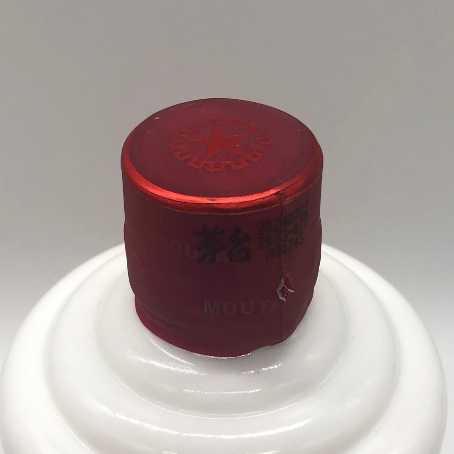 貴州茅台酒 天女ラベル 2024 500ml 53% 未開栓 - メルカリ 貴州茅台酒 天女ラベル 2024 500ml 53% 未開栓 - メルカリ