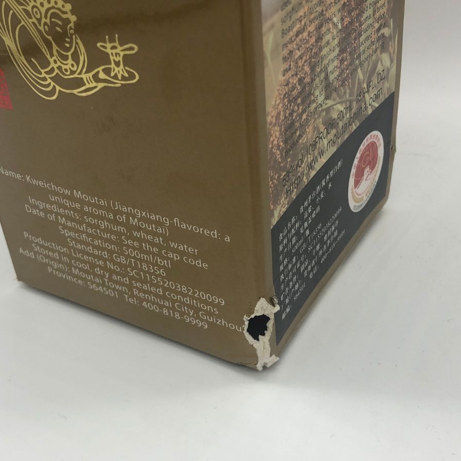 貴州茅台酒 天女ラベル 2024 500ml 53% 未開栓 - メルカリ 貴州茅台酒 天女ラベル 2024 500ml 53% 未開栓 - メルカリ