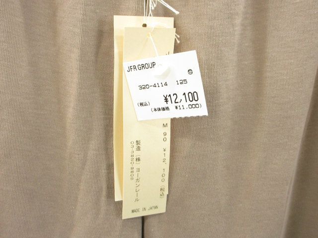 モモ様お預かり品☆ヨーガンレール☆ウール二重織☆ドレープ美ラインPT☆クロ紺 メルカリ