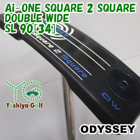 専用出品 ご購入不可 パター オデッセイ Ai-ONE SQUARE 2 SQUARE DOUBLE WIDE/SL 90[34