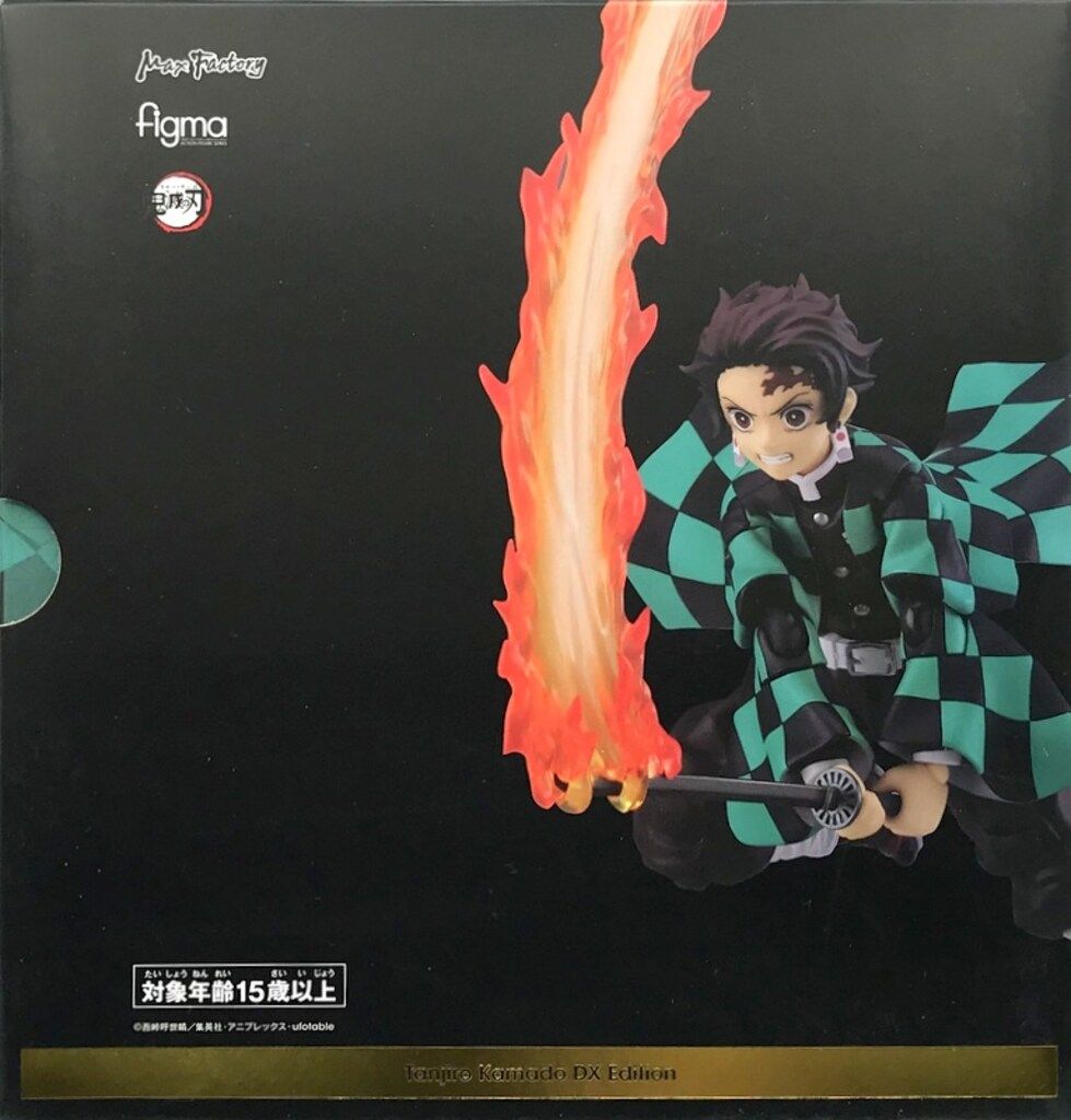 マックスファクトリー figma 鬼滅の刃 竈門炭治郎 DXエディション 498DX