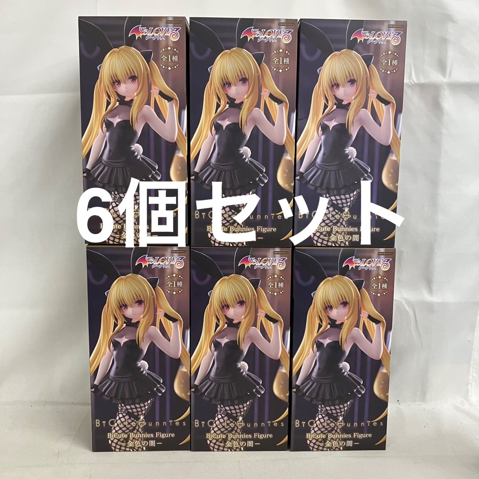 未開封 ToLOVEる ダークネス BiCute Bunnies 金色の闇 フィギュア 6個