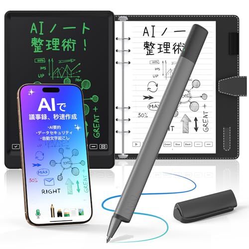 NEWYES sync pen 4 電子ノート スマートペン 手書きメモ即デジタル化 電子メモパッド インク消せる 電子メモ 73言語対応 OCRデジペン 電子ペーパー 保存機能付き 電子メモパッド 録音機能 電子ノート メモパッド ワンタッ b1e227ab