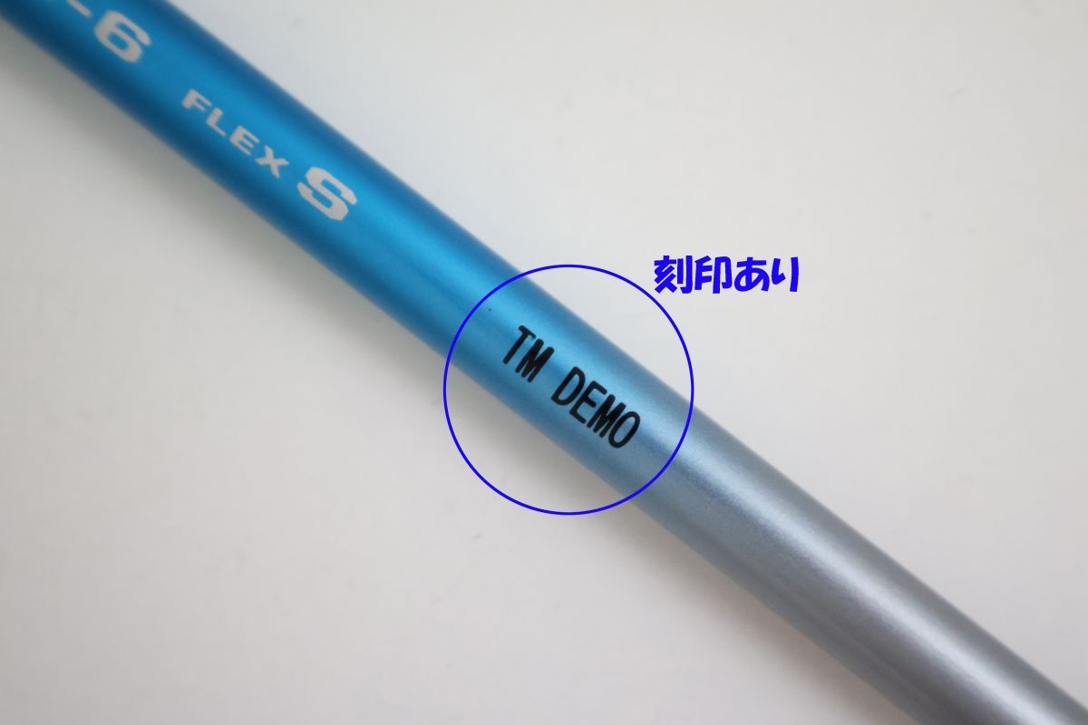 Tour AD UB-5 Xシャフト ヤマハ 用互換 スリーブ付きシャフト
