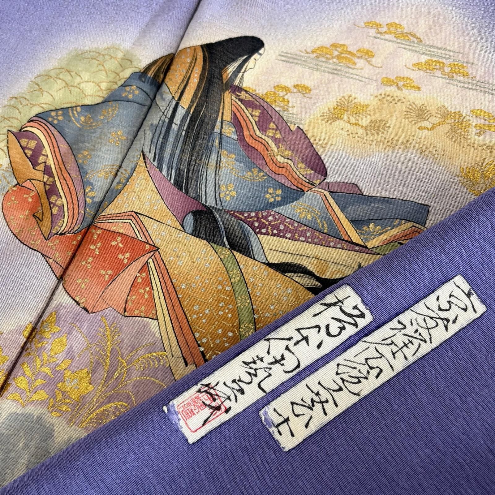 京友禅伝統工芸士 樽本伊勢蔵氏作 京友禅 訪問着 袷 正絹 袷 着物 MK-7503