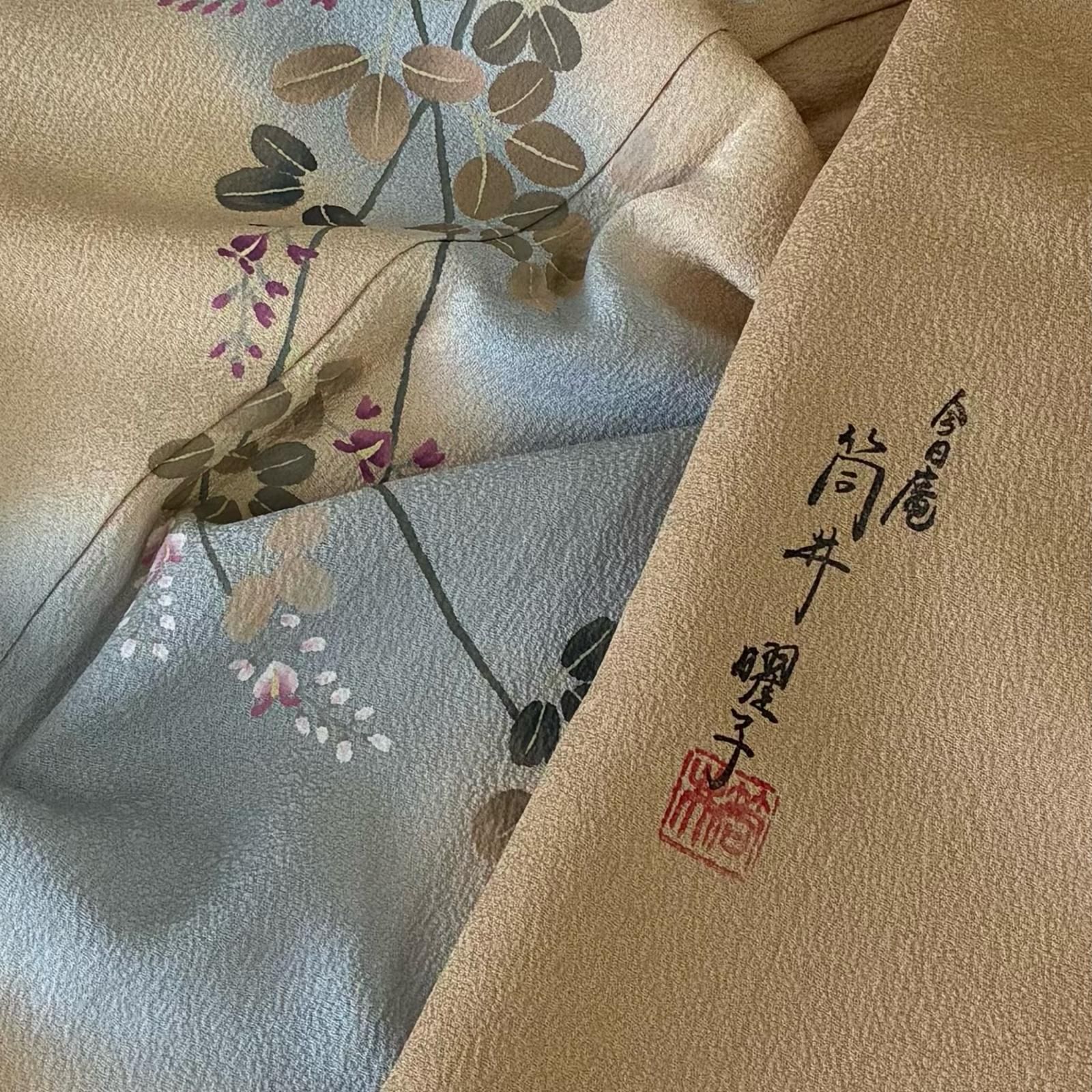 作家物 付け下げ 正絹 紋なし 暈し 美しい染めの花 袷 着物 MK-7587 