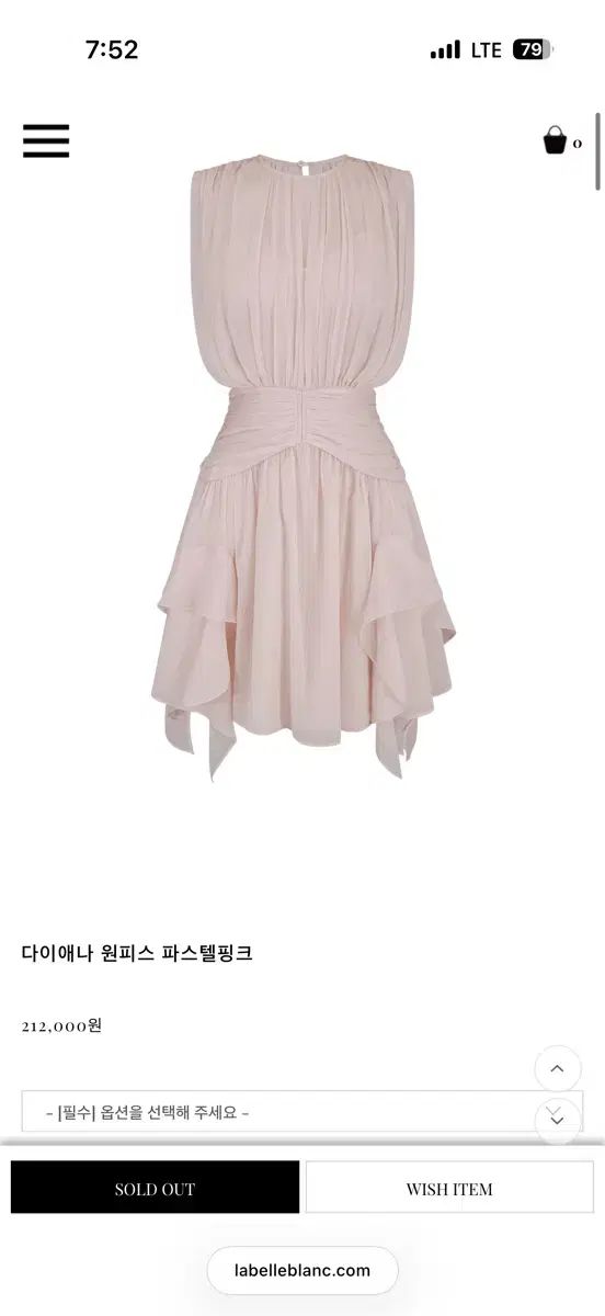 ラベルルブラン ダイアナ ONE PIECE パステルピンク s 新品