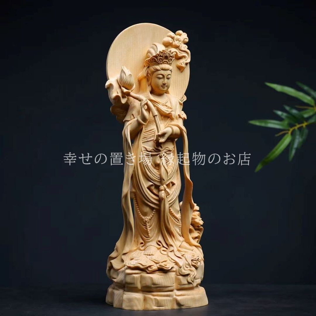 観音菩薩 置物 オブジェ 神 神様 仏 仏像 木製 桧木 木彫 インテリア オブジェ 幸運 長寿 縁起物 魔除け 厄除 開運 幸運 財運 金運 安産祈願 無病息災 子宝 健康運 リビング