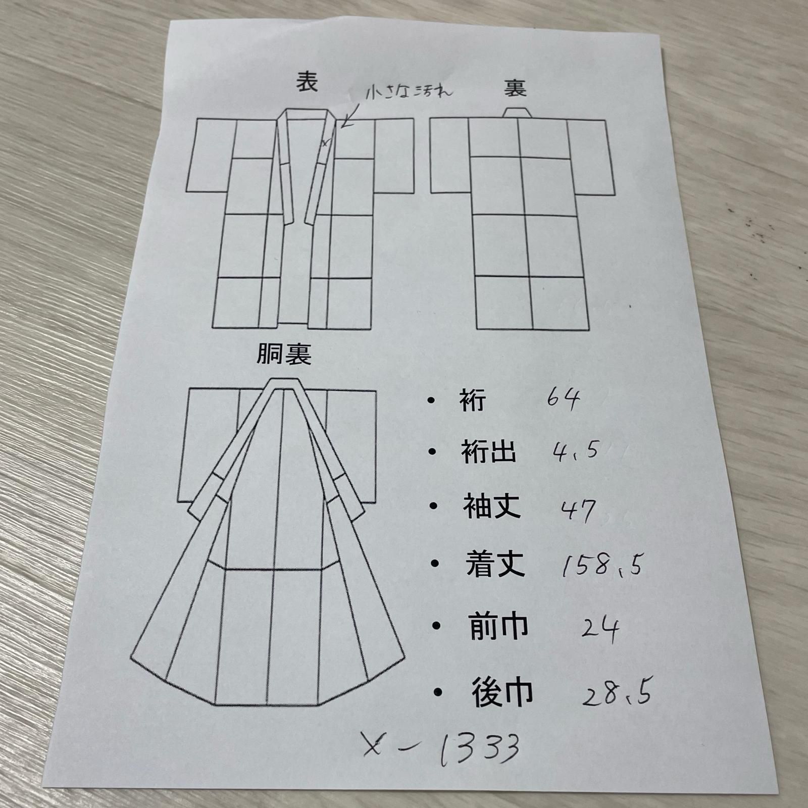 小紋 モノトーン 上品な格子柄 着物 正絹 X-1333 - メルカリ
