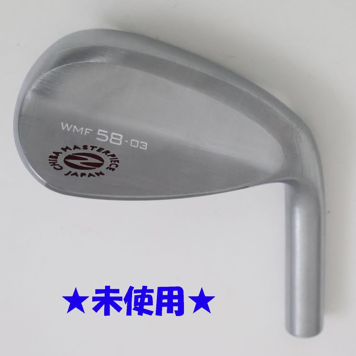 ●未使用！Zodia★ゾディア　Chiba Master Piece（マスターピース） WMF58-03★ ウェッジ　58°【ヘッドのみ】(89077◎