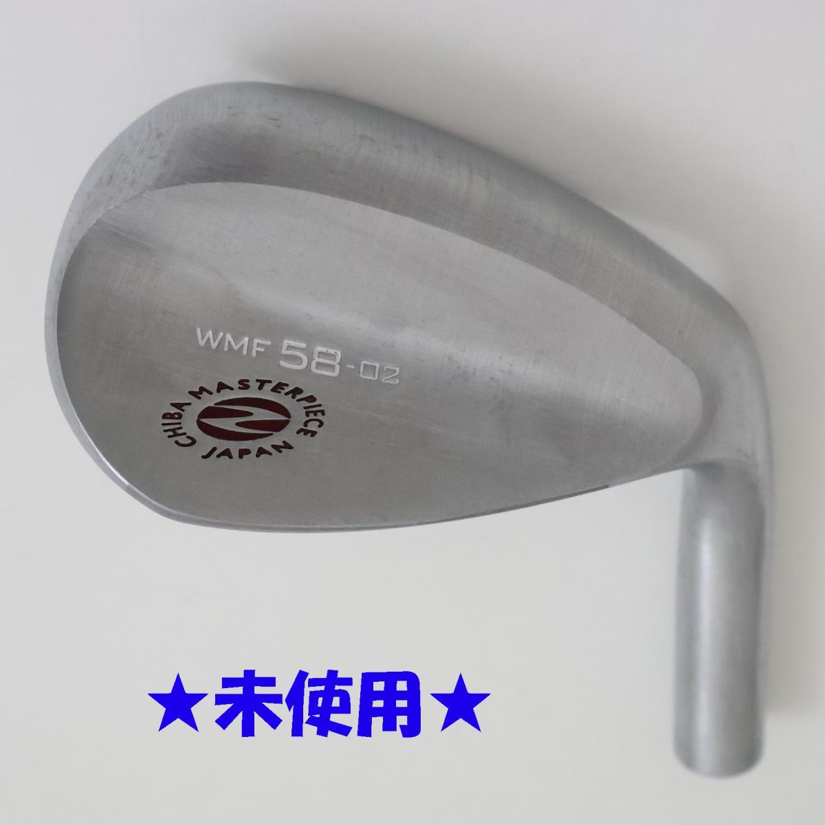●未使用！Zodia★ゾディア　Chiba Master Piece（マスターピース） WMF58-02★ ウェッジ　58°【ヘッドのみ】(89078◎