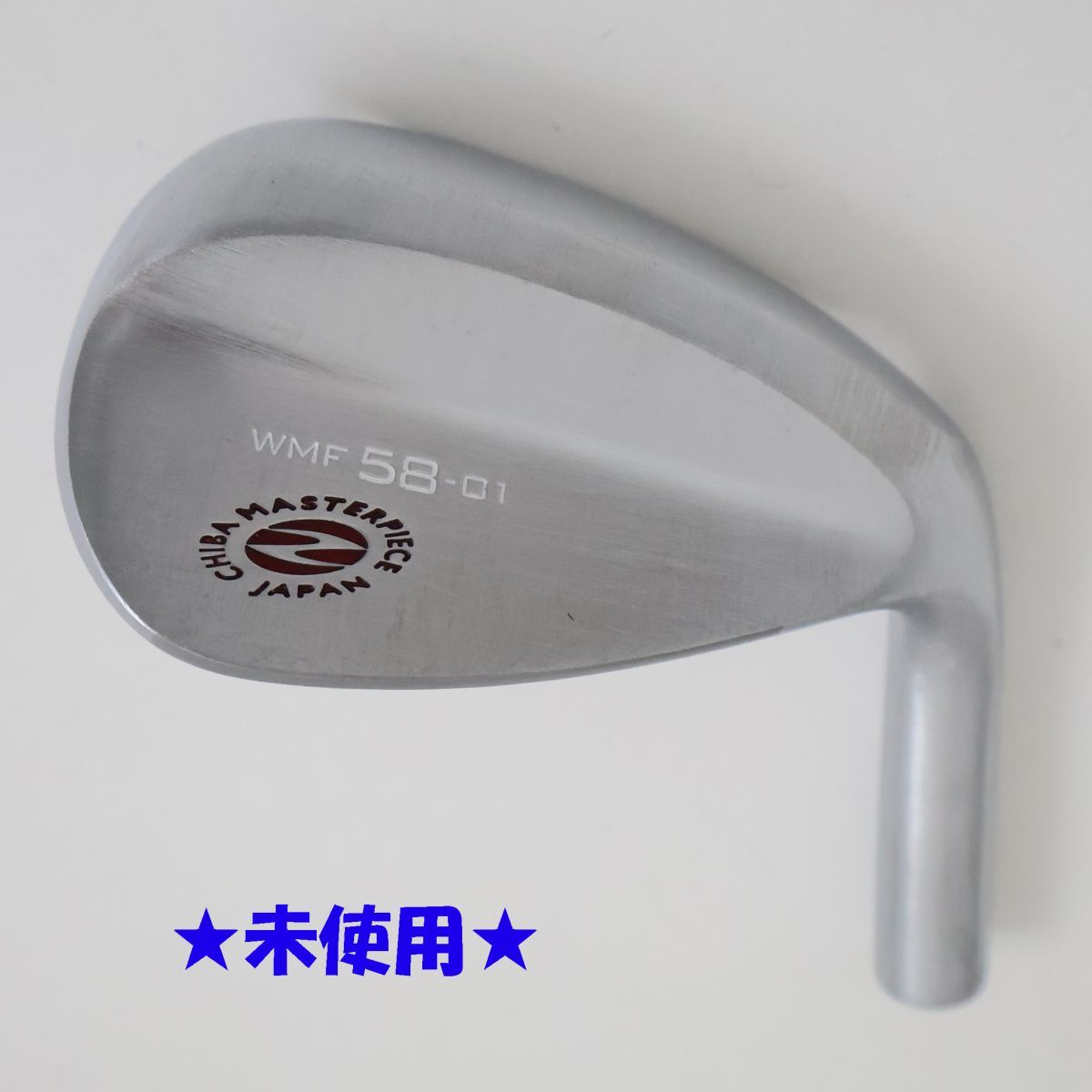 ●未使用！Zodia★ゾディア　Chiba Master Piece（マスターピース） WMF58-01★ ウェッジ　58°【ヘッドのみ】(89080◎