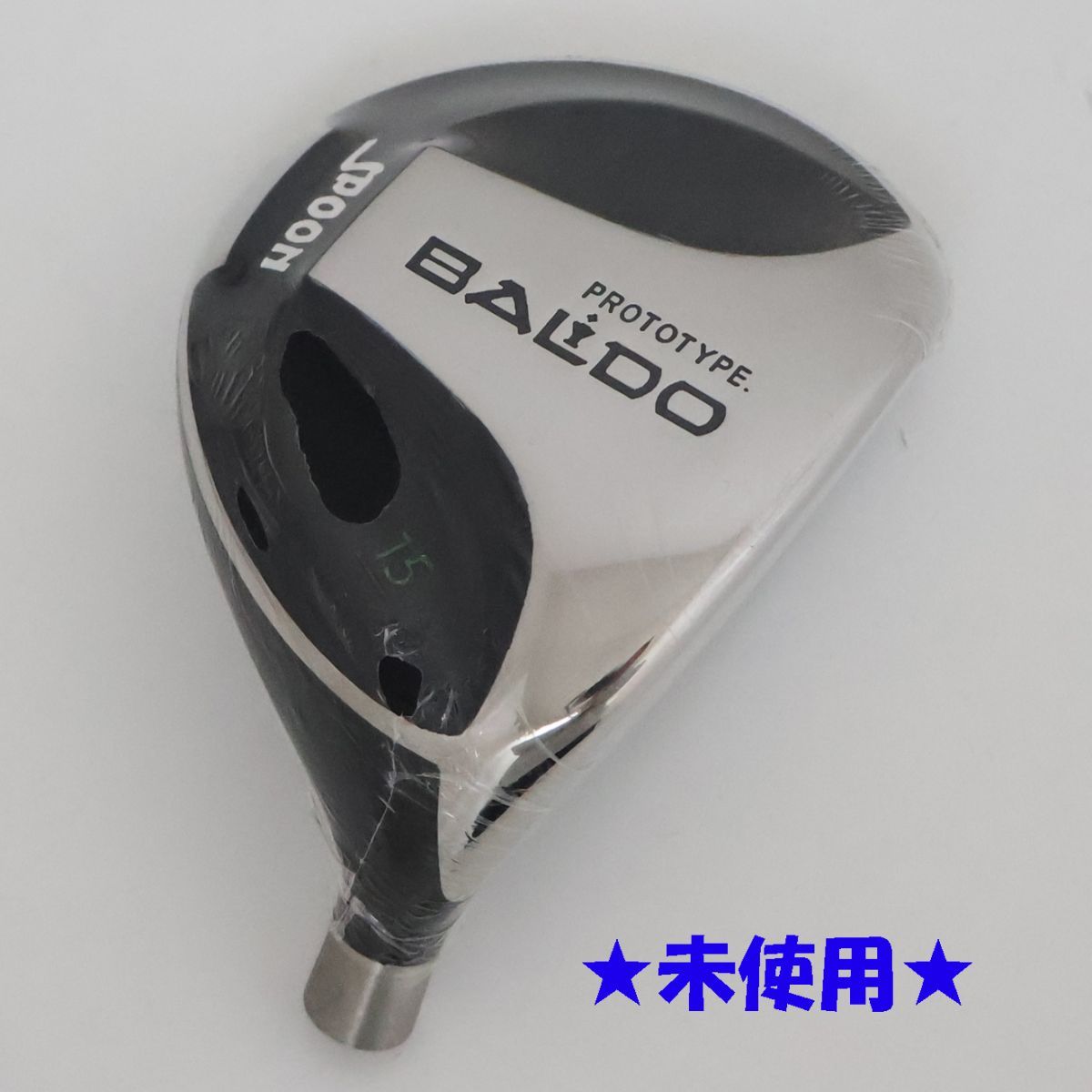 ●未使用品！BALDO★バルド　PROTOTYPE　フェアウェイウッド　SPOON　3W　15°【ヘッド】(89111◎