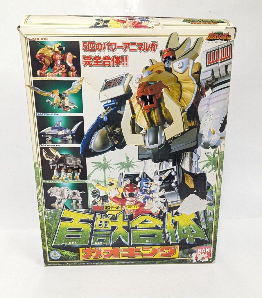 BANDAI 百獣戦隊ガオレンジャー DXガオキング 当時物 バンダイ 【公式