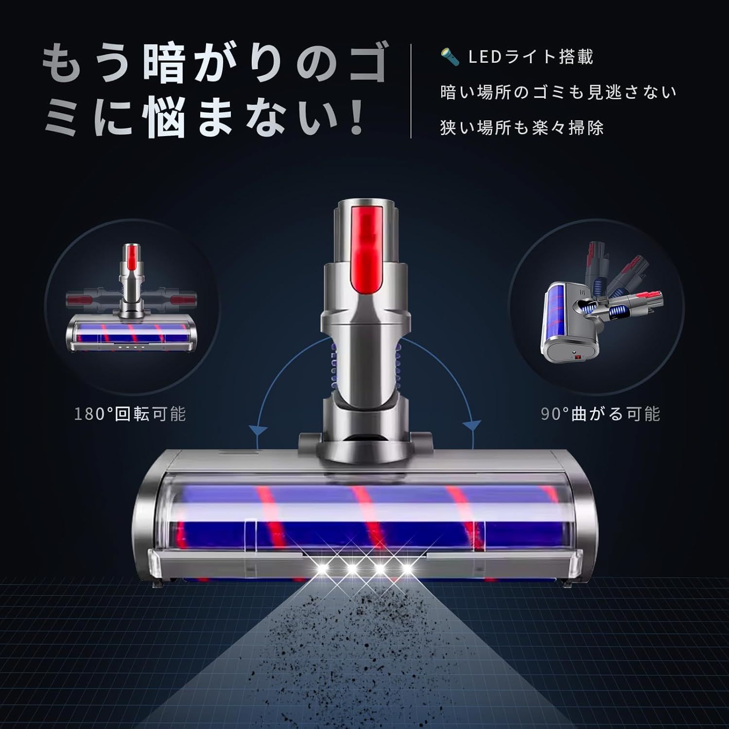 新品 Dyson QRソフトローラークリーナーヘッド 純正 V7 Dyson