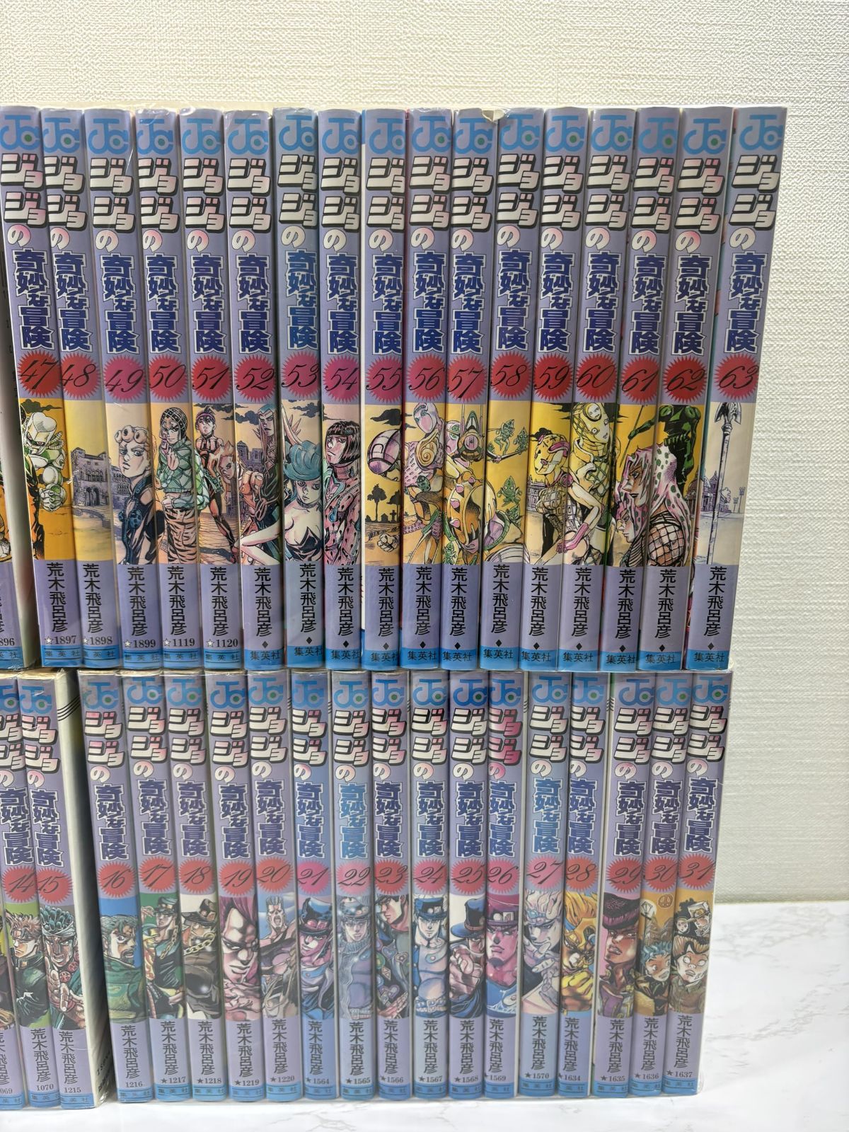 ジョジョの奇妙な冒険 全63巻完結セット (ジャンプ・コミックス) 荒木