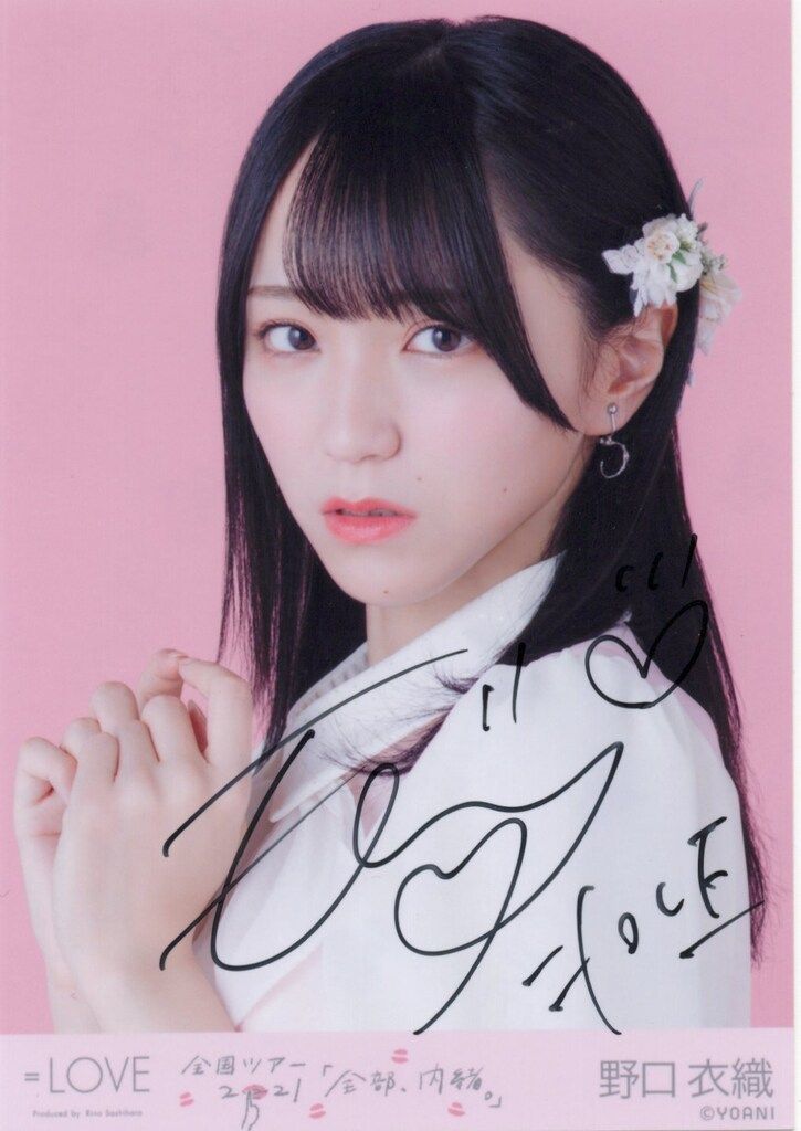 =LOVE 全国ツアー2021 「全部、内緒。」 野口衣織 【直筆サイン入り】「桜の咲く音がした」歌唱衣装B② ヨリ