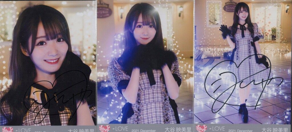 LOVE 2021年12月ランダム生写真 大谷映美里 【直筆サイン入り】2021