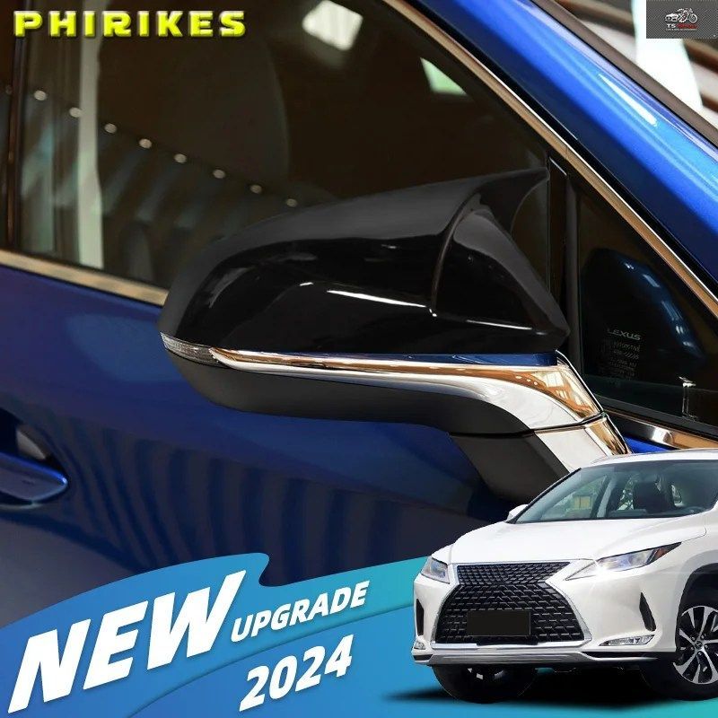車のサイドドアサイドミラーカバーキャップ レクサス NX 200 200T 300 300H RX 200T 330 300 350 450 パーツスタイリング