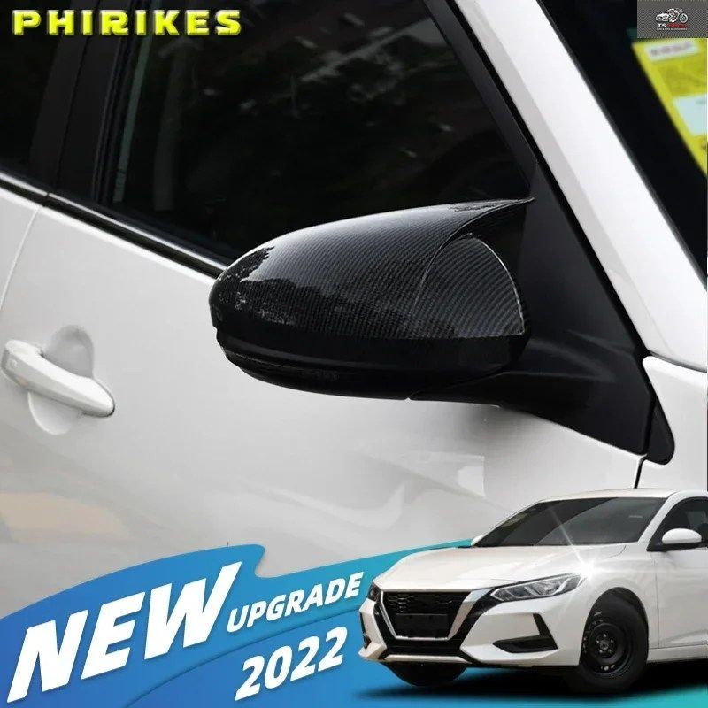 カーボンファイバー製カーサイドミラーカバー（スピーカー付き）日産シルフィ/セントラ 2020/2021