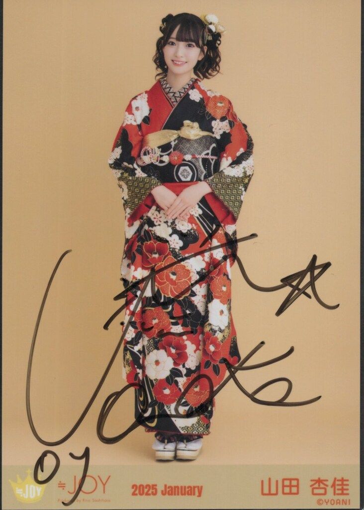て*ん様 山田杏佳 直筆サイン入りチェキ て*ん様 山田杏佳 直筆サイン入りチェキ - メルカリ