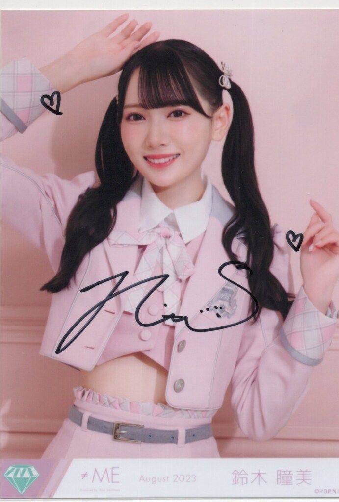 ≠ME 2023年8月ランダム生写真 鈴木瞳美 【直筆サイン入り】2023.August 「想わせぶりっこ」歌唱衣装 チュウ