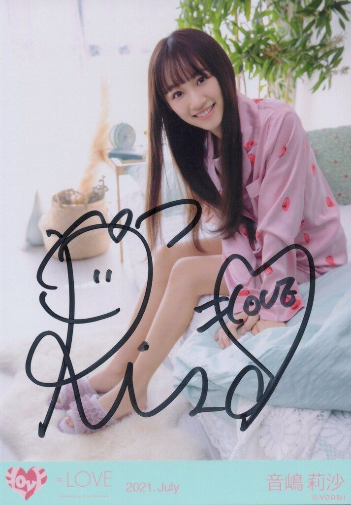 音嶋莉沙 直筆 生写真 LOVE 音嶋莉沙 生写真 直筆サイン入り - メルカリ