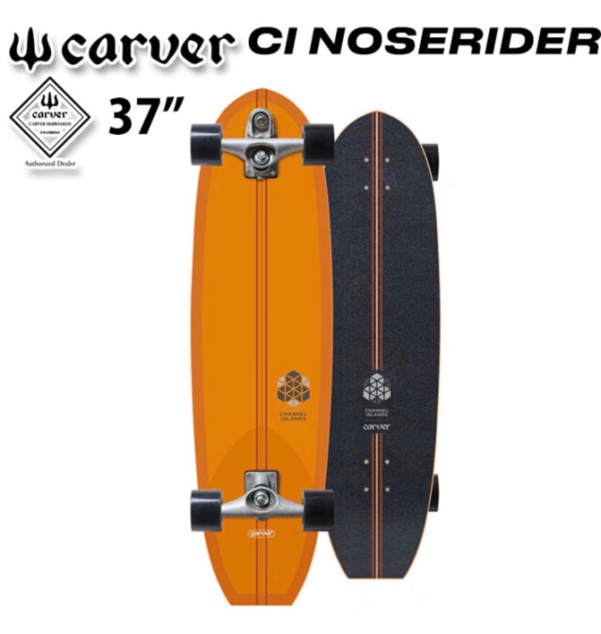 中古　Carver スケートボード　サーフィン　スケボー　波乗り CARVER】カーバー スケートボード 37インチ CI NOSERIDER [CX トラック