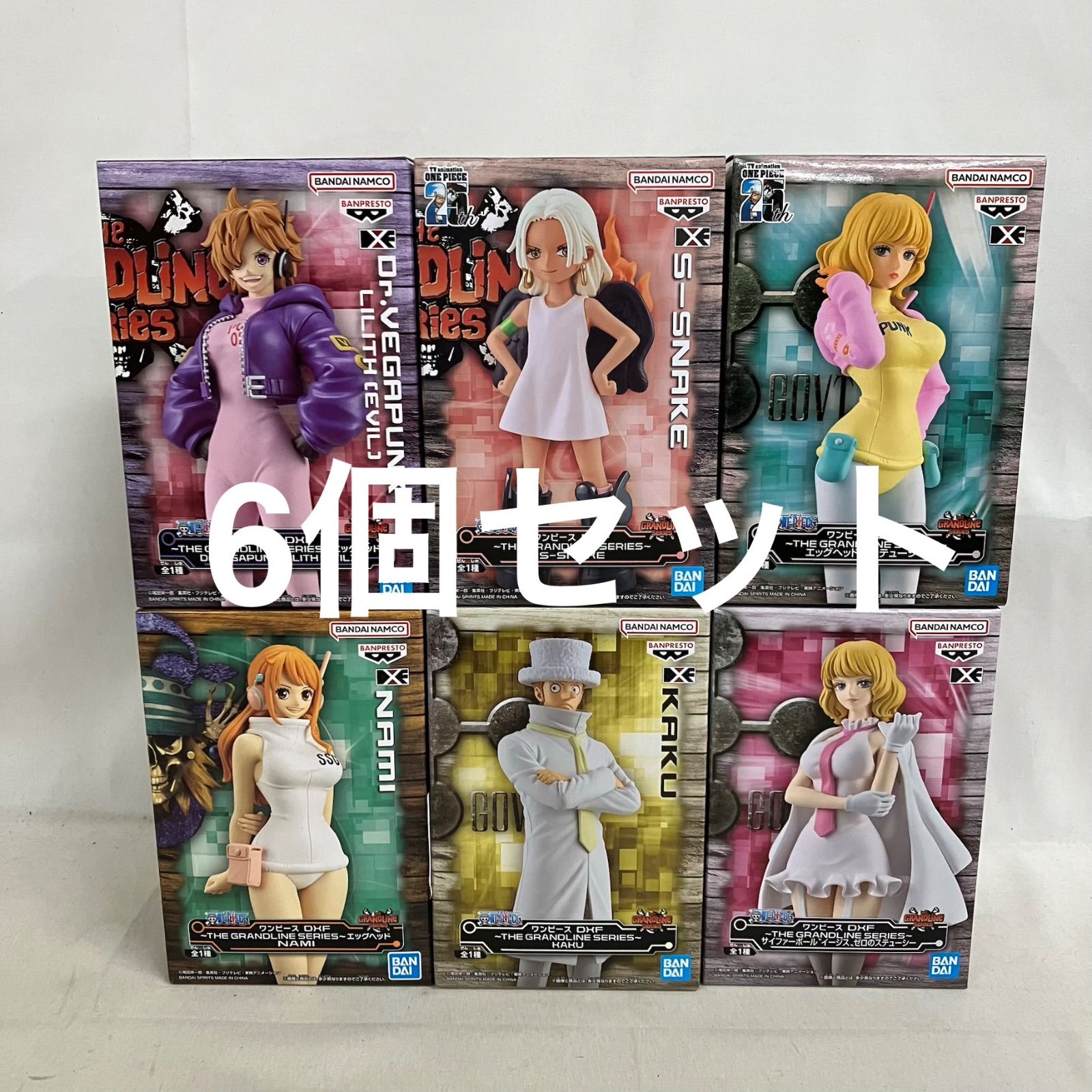 未開封 ワンピース DXF THEGRANDLINE SERIES ナミ カク ステューシー S