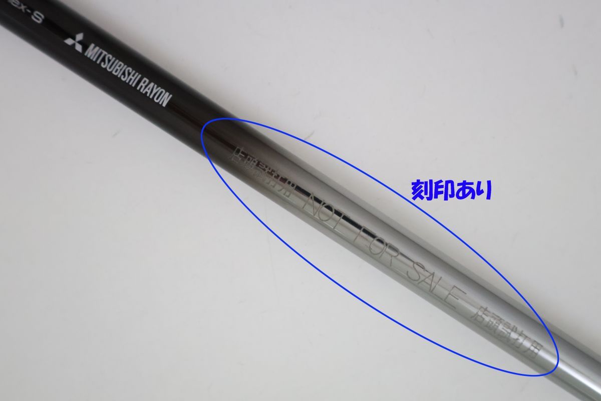 ○訳有激安！三菱レイヨン☆Diamana ディアマナ X X70 S 5W用 シャフト