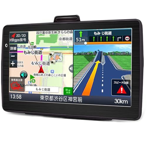 カーナビ 7インチ ポータブルナビ 【最新地図搭載】 pnd ポータブルカーナビ 全国市街地図収録 ナビゲーション 8gbのメモリ 12V-24v車対応 高精度測位システム タッチパネル操作 ナビas 83fdea70